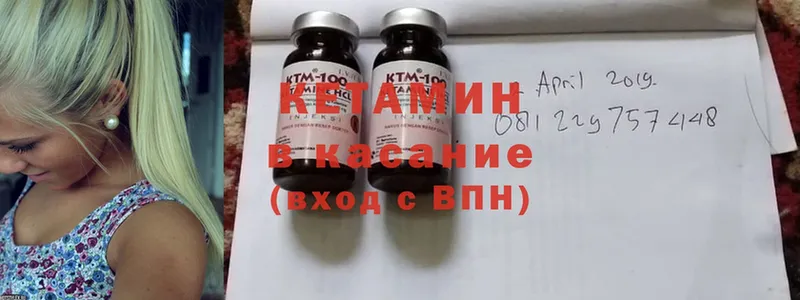 Кетамин ketamine  наркота  Владимир 