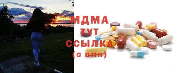 мдма Богданович