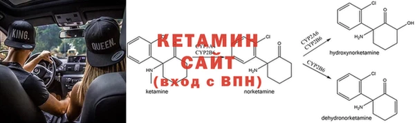 синтетический гашиш Богородицк