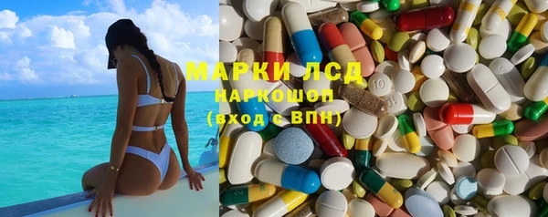 MDMA Premium VHQ Бородино