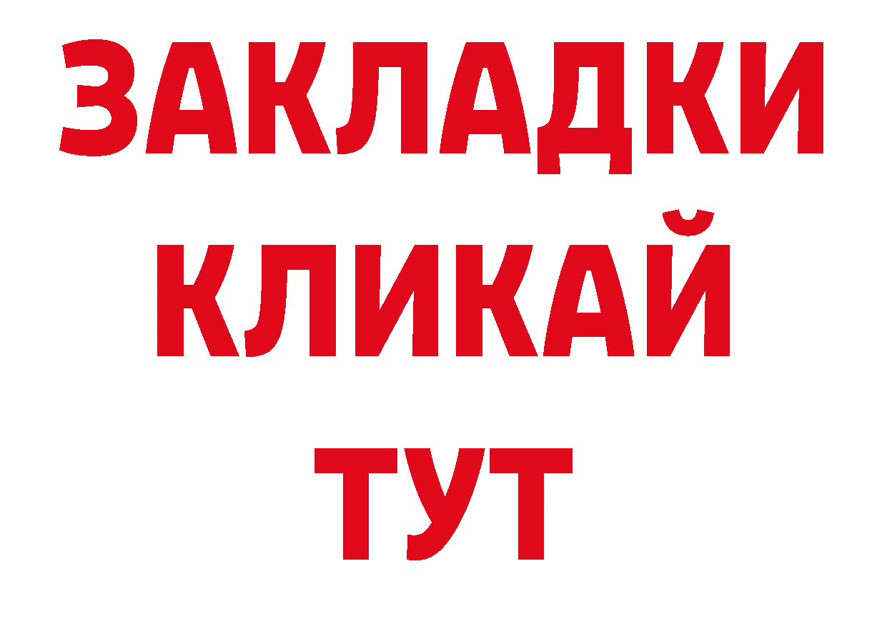 Кодеиновый сироп Lean напиток Lean (лин) ссылки площадка гидра Владимир