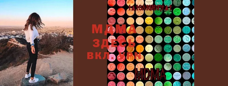 MDMA кристаллы  Владимир 